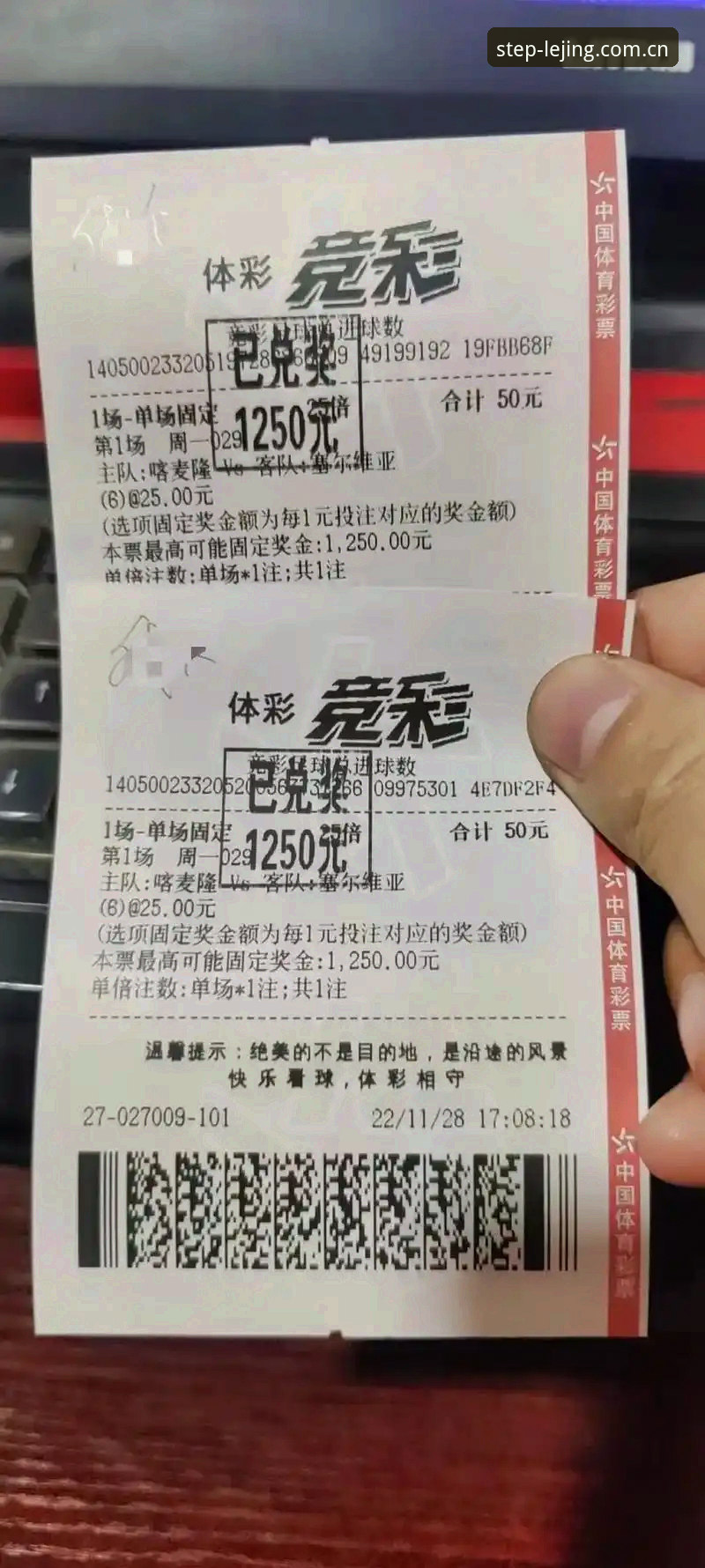 乐竟体育平台足球赔率实时更新手机版使用指南：数据逻辑与操作路径解析